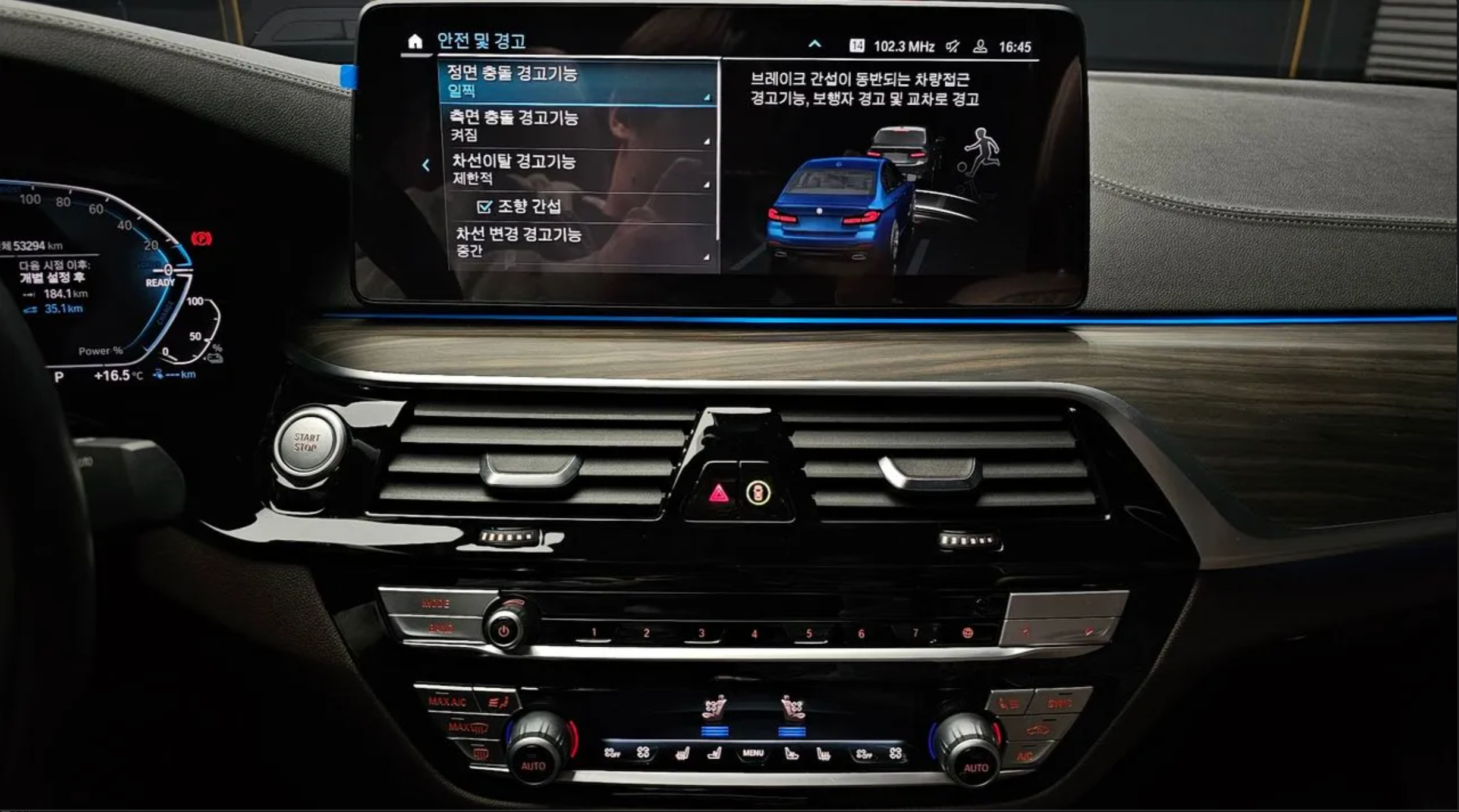 BMW 530e