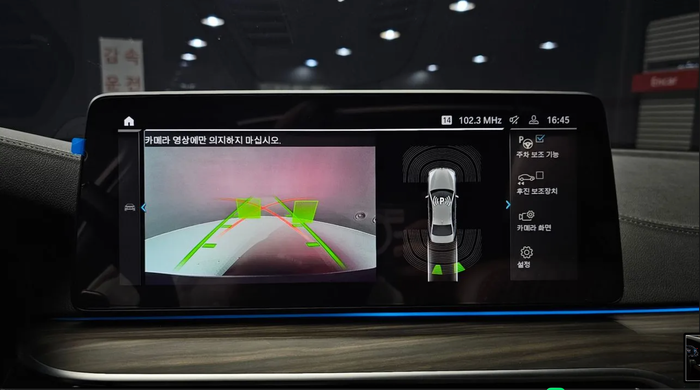 BMW 530e