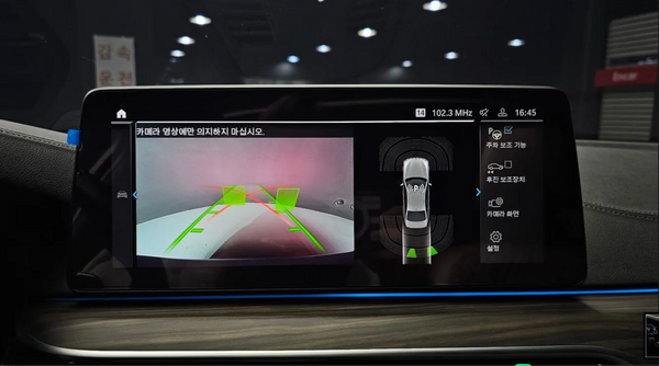 BMW 530e