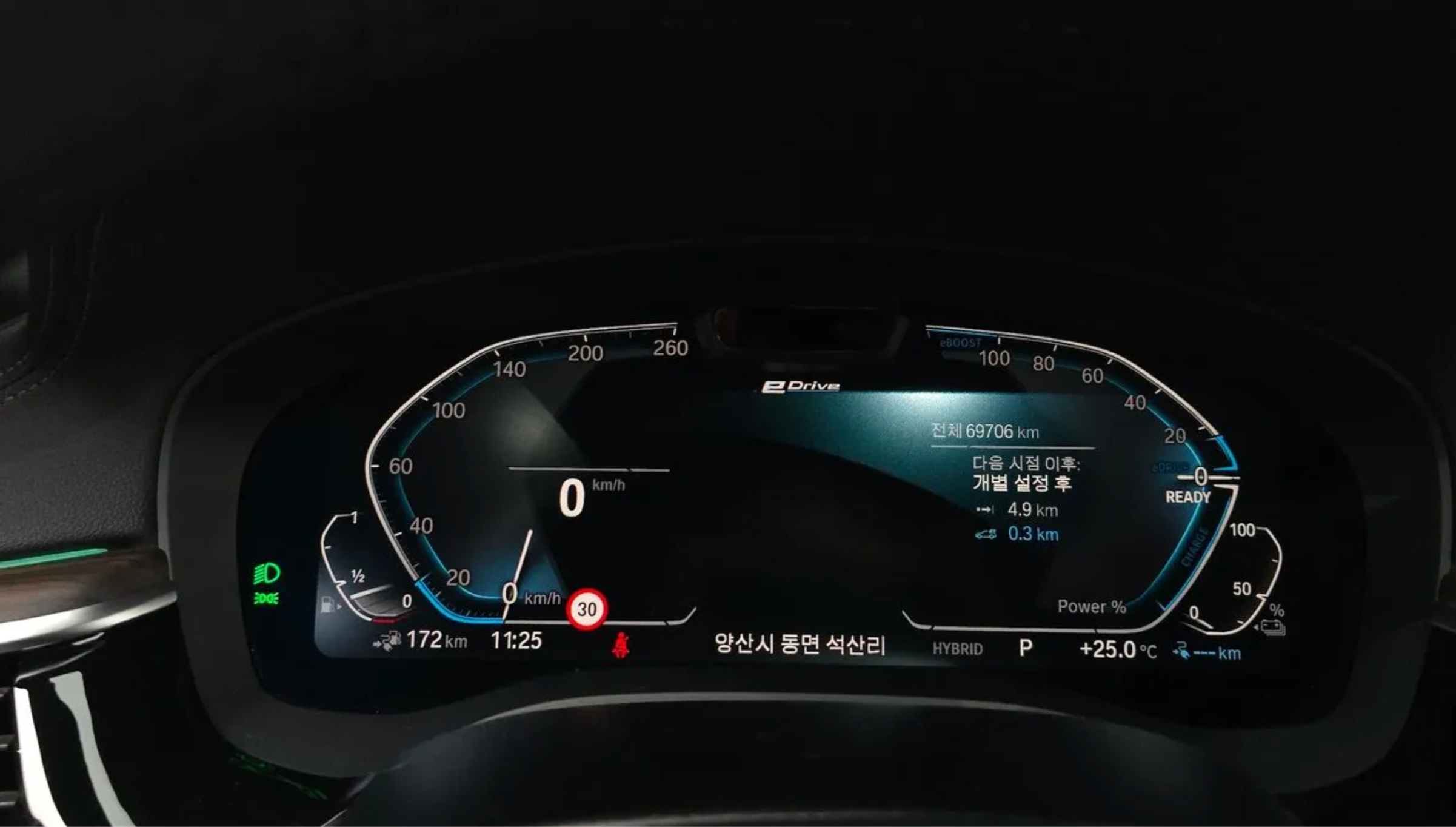 BMW 530e
