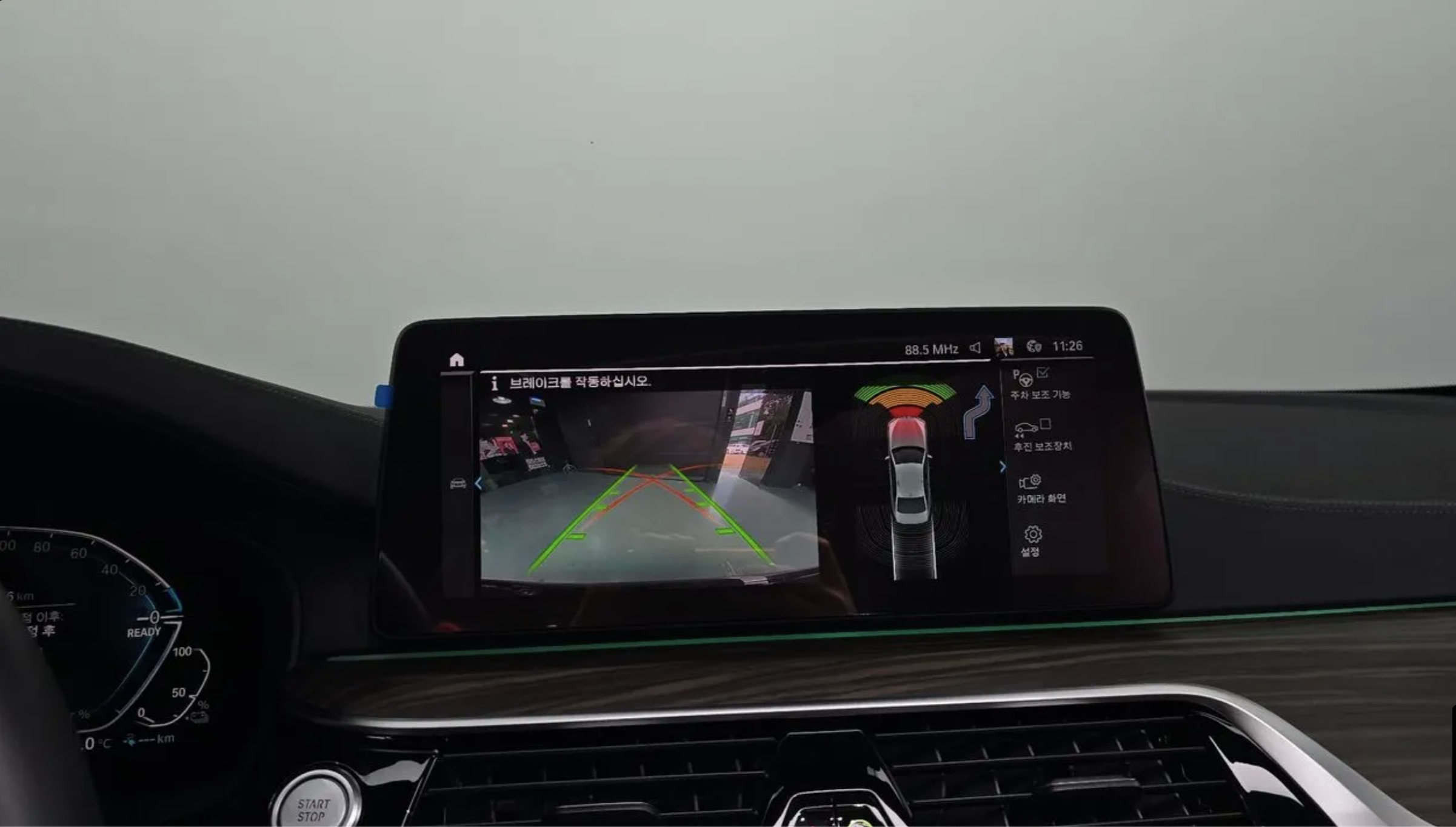 BMW 530e
