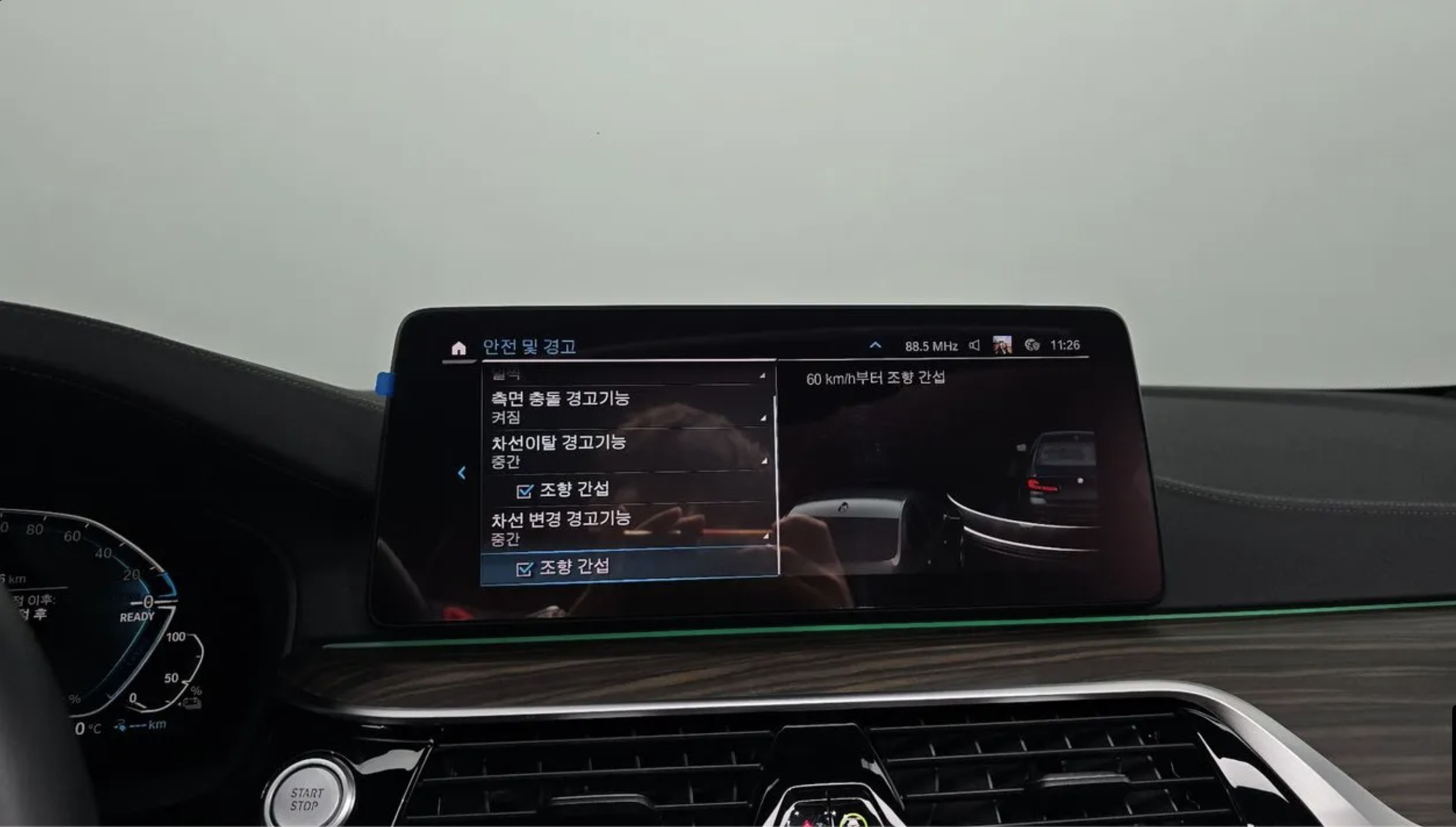 BMW 530e