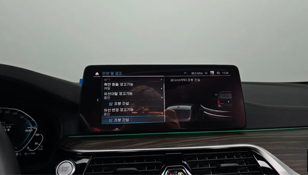 BMW 530e
