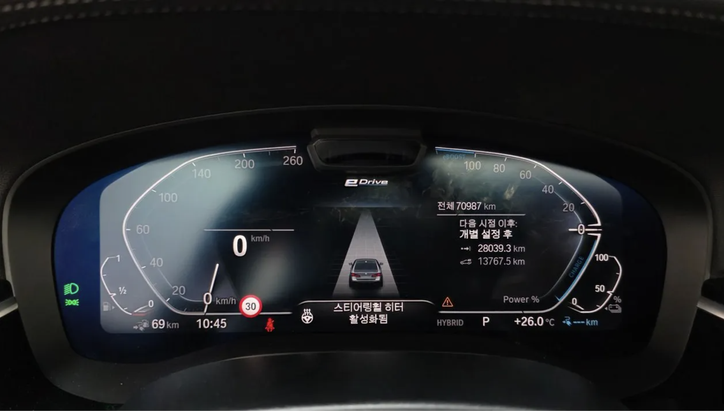 BMW 530e