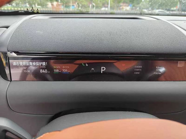 Geely Galaxy M9