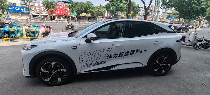Changan Deepal S07