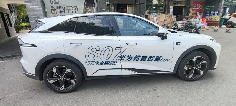 Changan Deepal S07