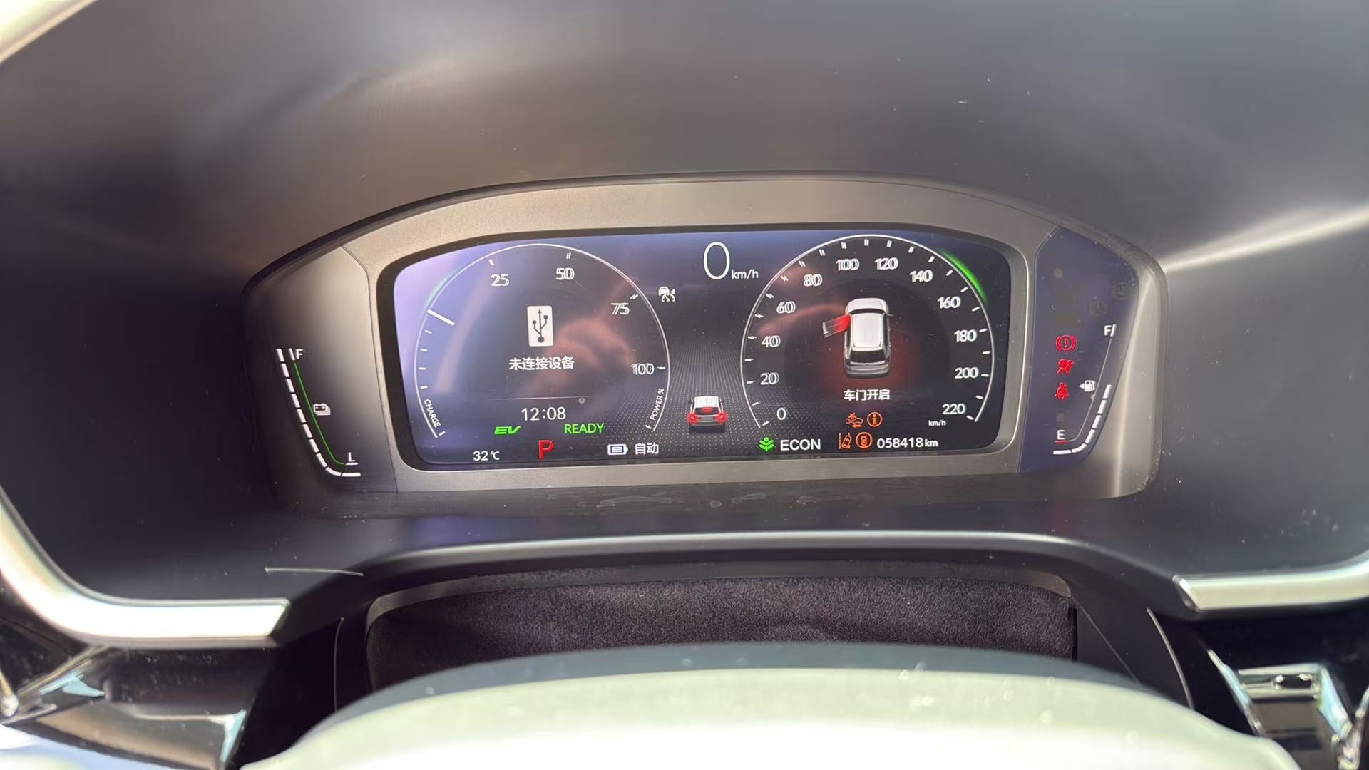 Honda CRV