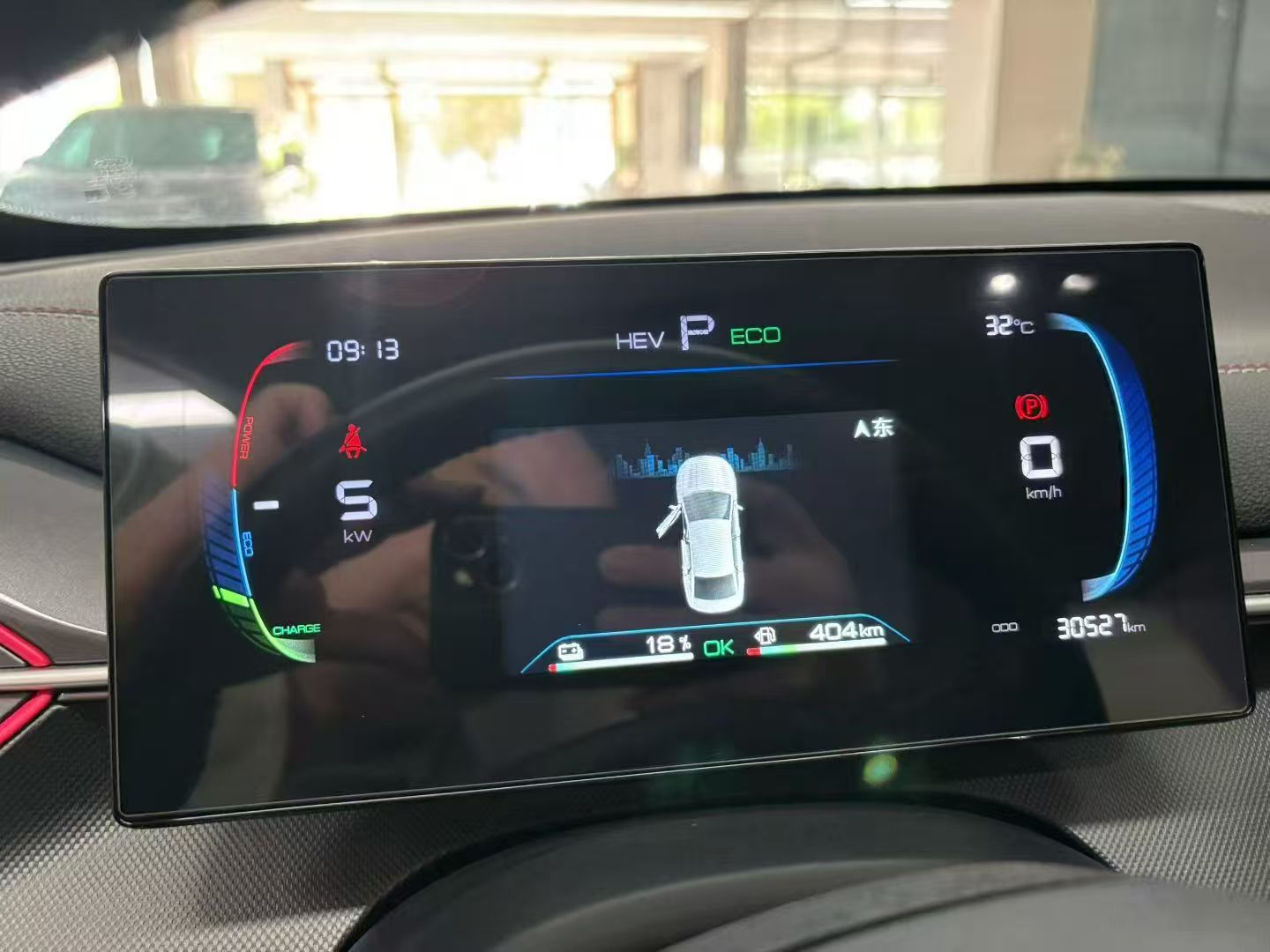 BYD Destroyer 05