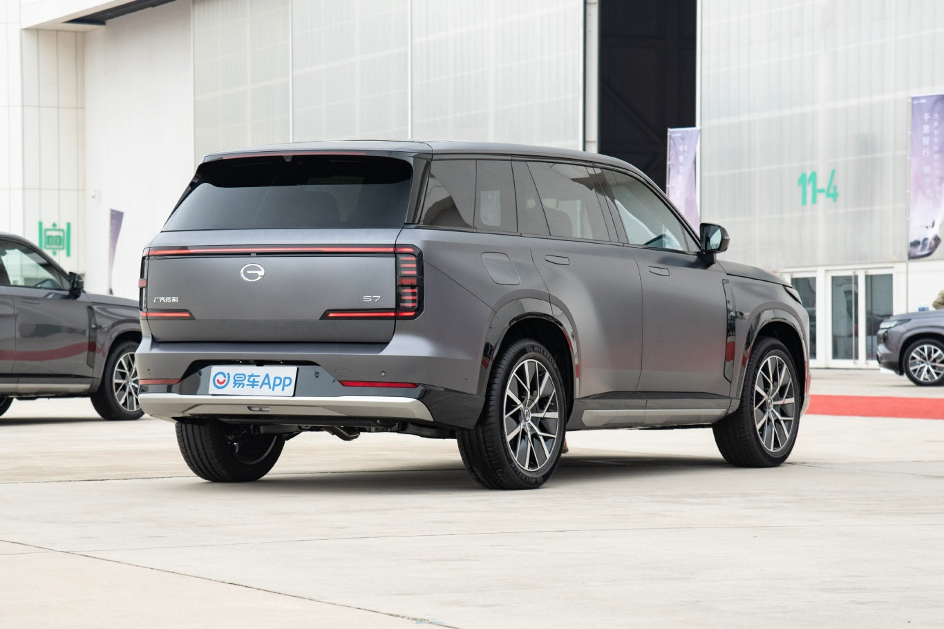 GAC S7