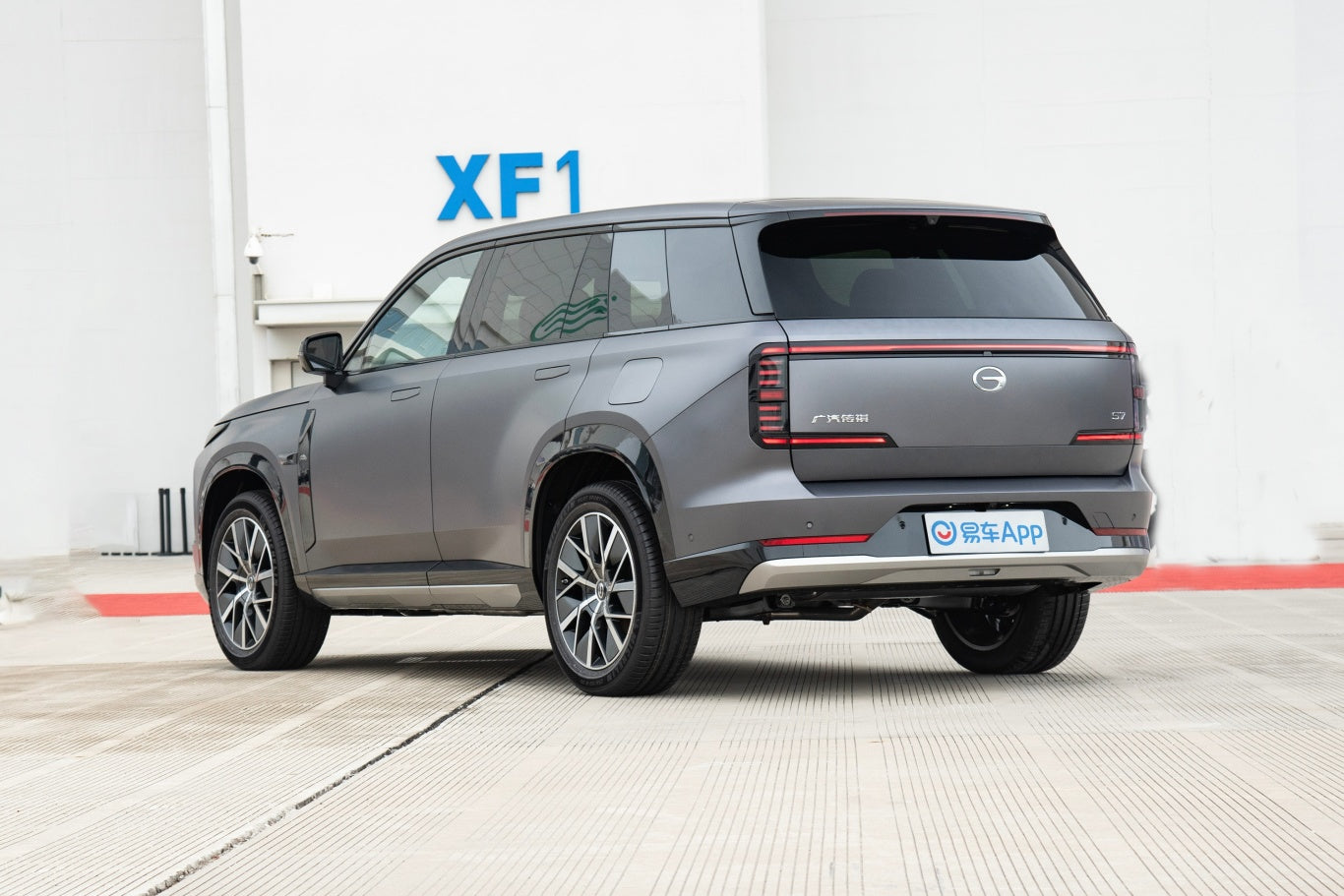 GAC S7