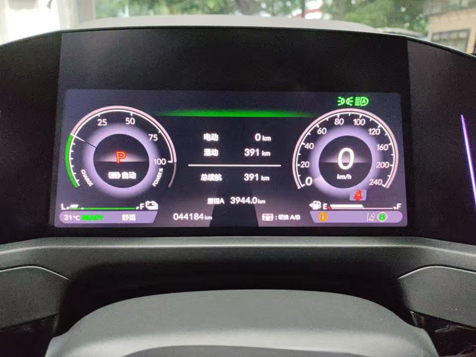 Honda Accord PHEV