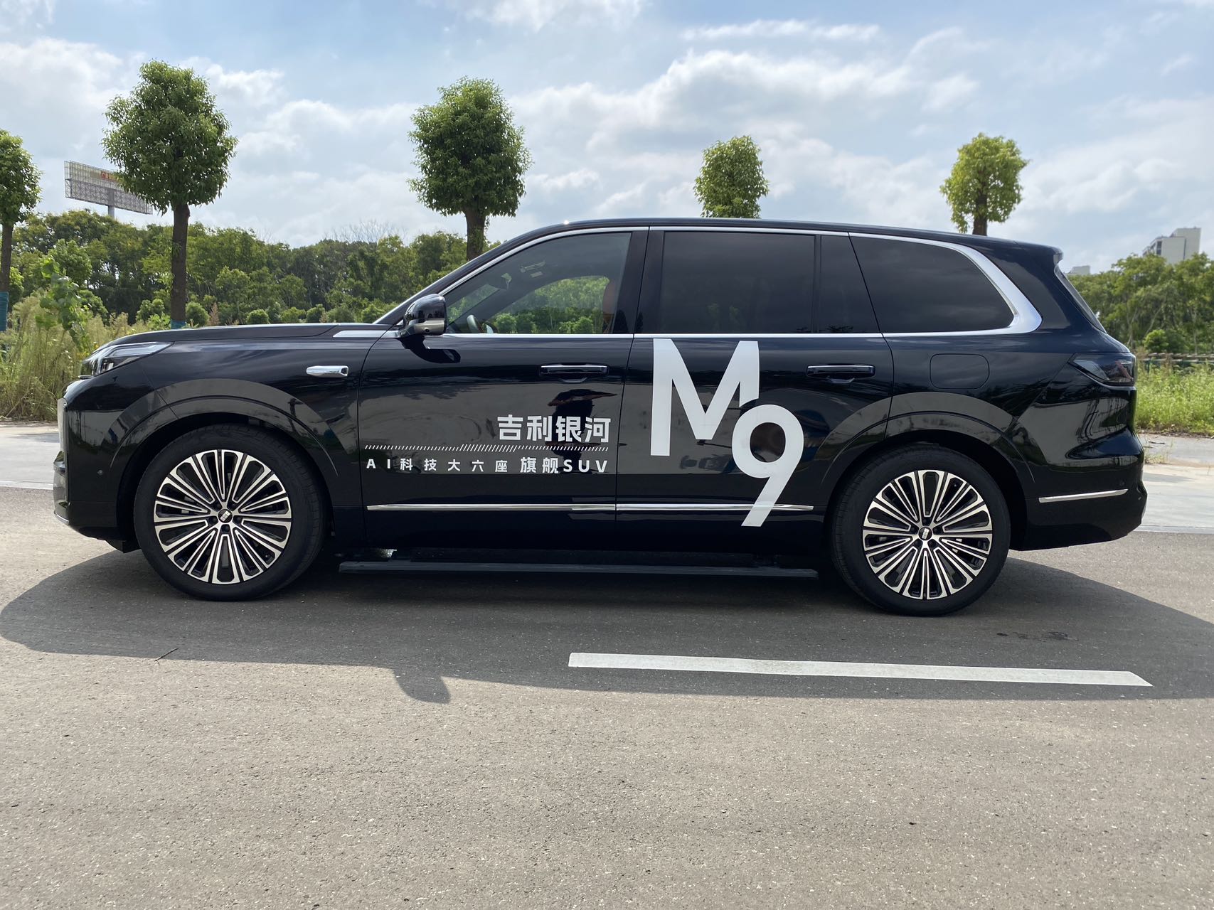 Geely Galaxy M9