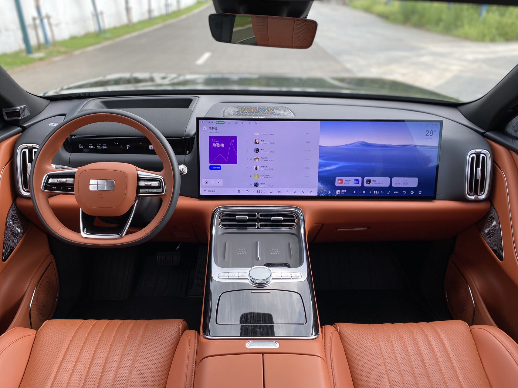 Geely Galaxy M9