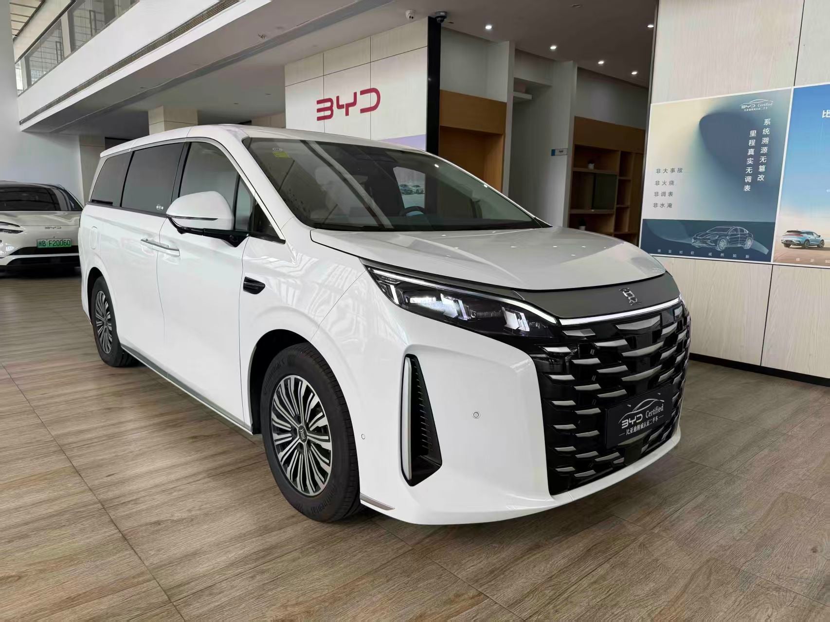 BYD XIA