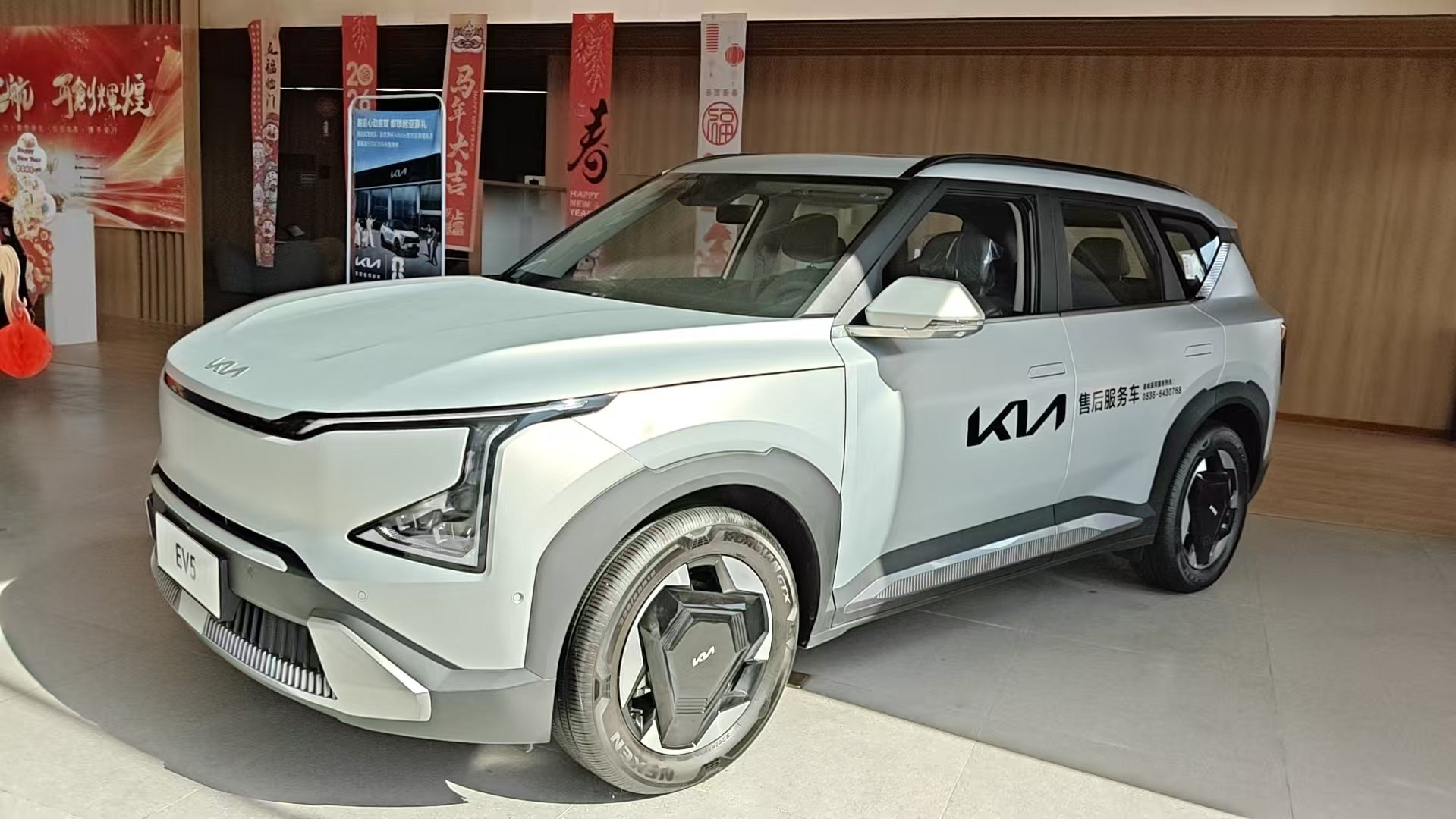 KIA EV5