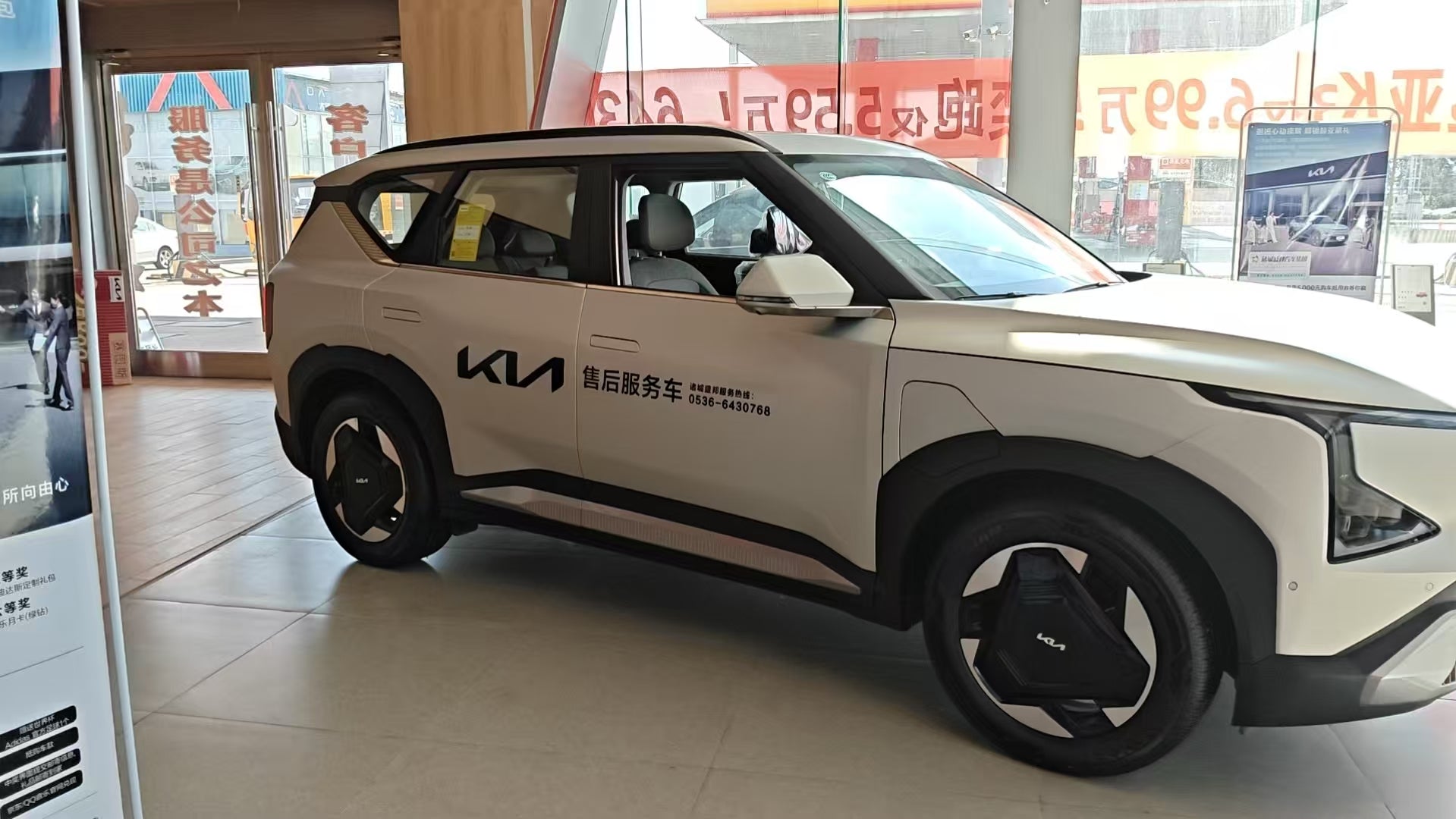 KIA EV5