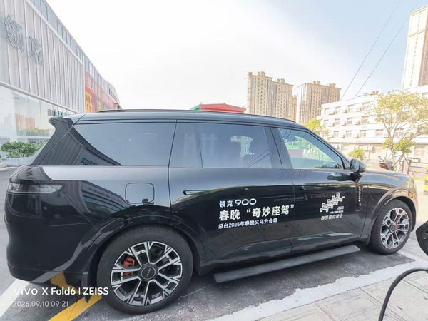 Lynk & Co 900