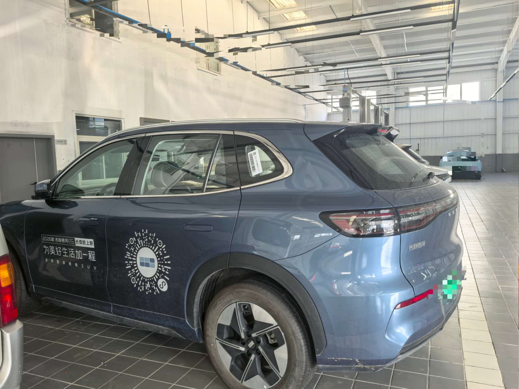Geely Galaxy E5