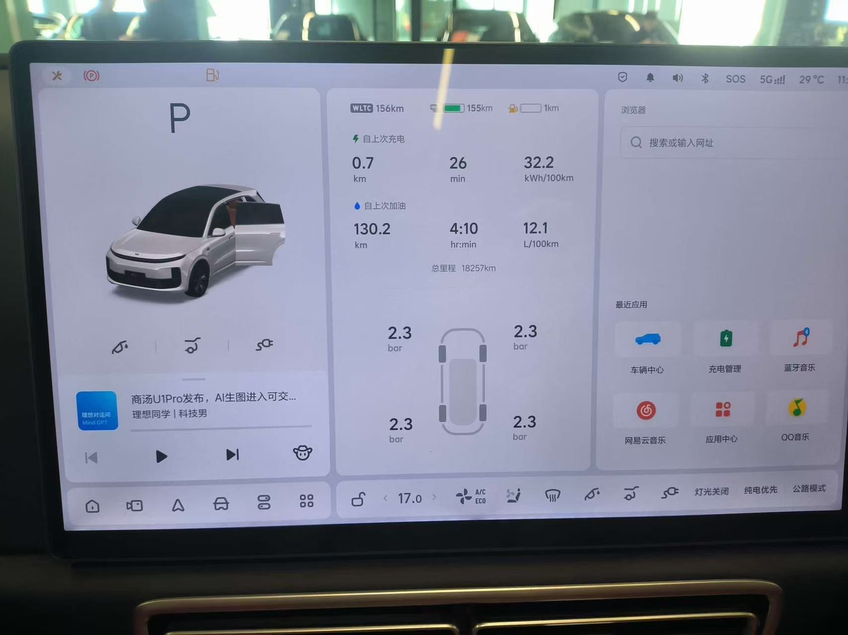 Lixiang L6