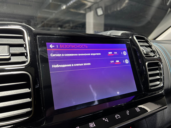 Citroen C5 Aircross