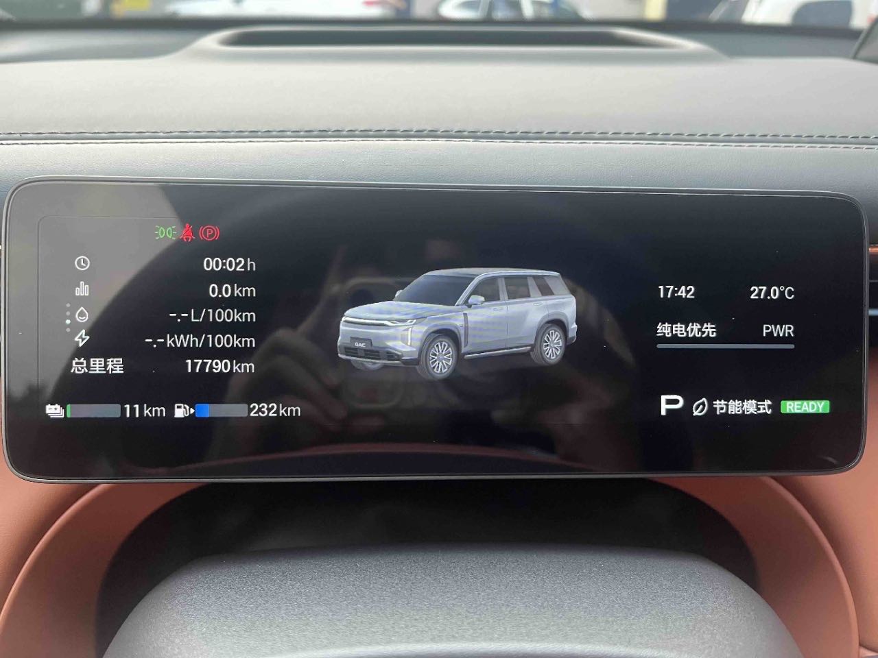 GAC S7