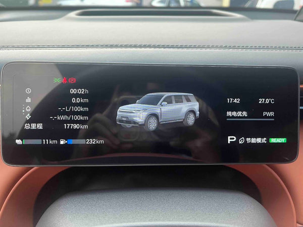 GAC S7