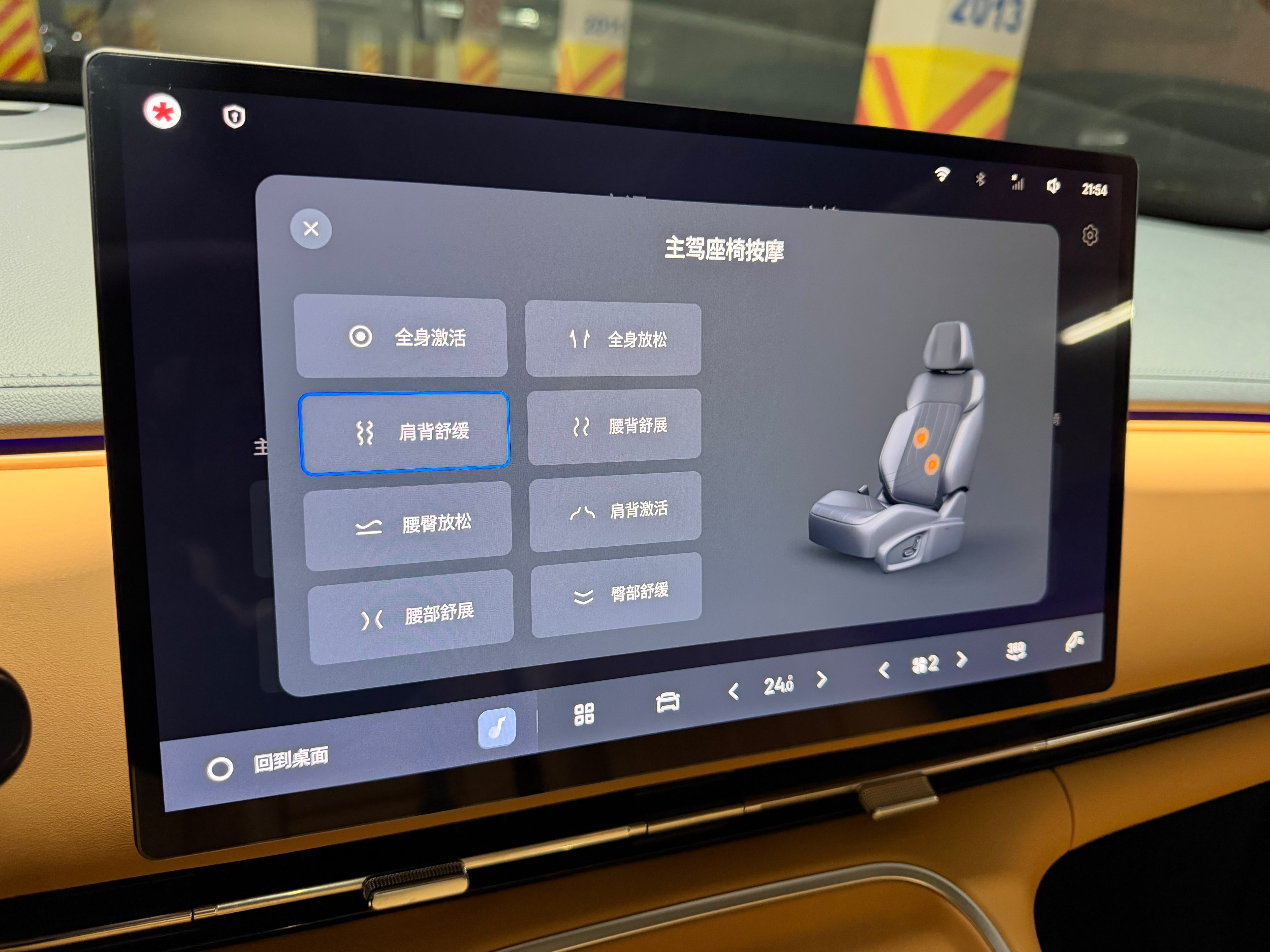 Geely Straship 7
