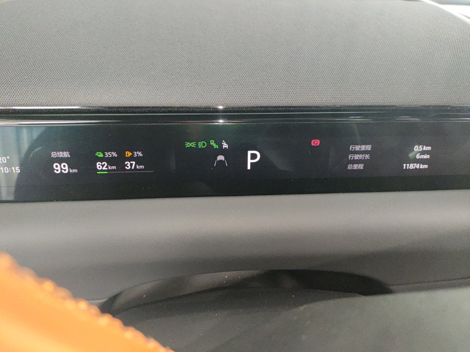 Geely Galaxy M9