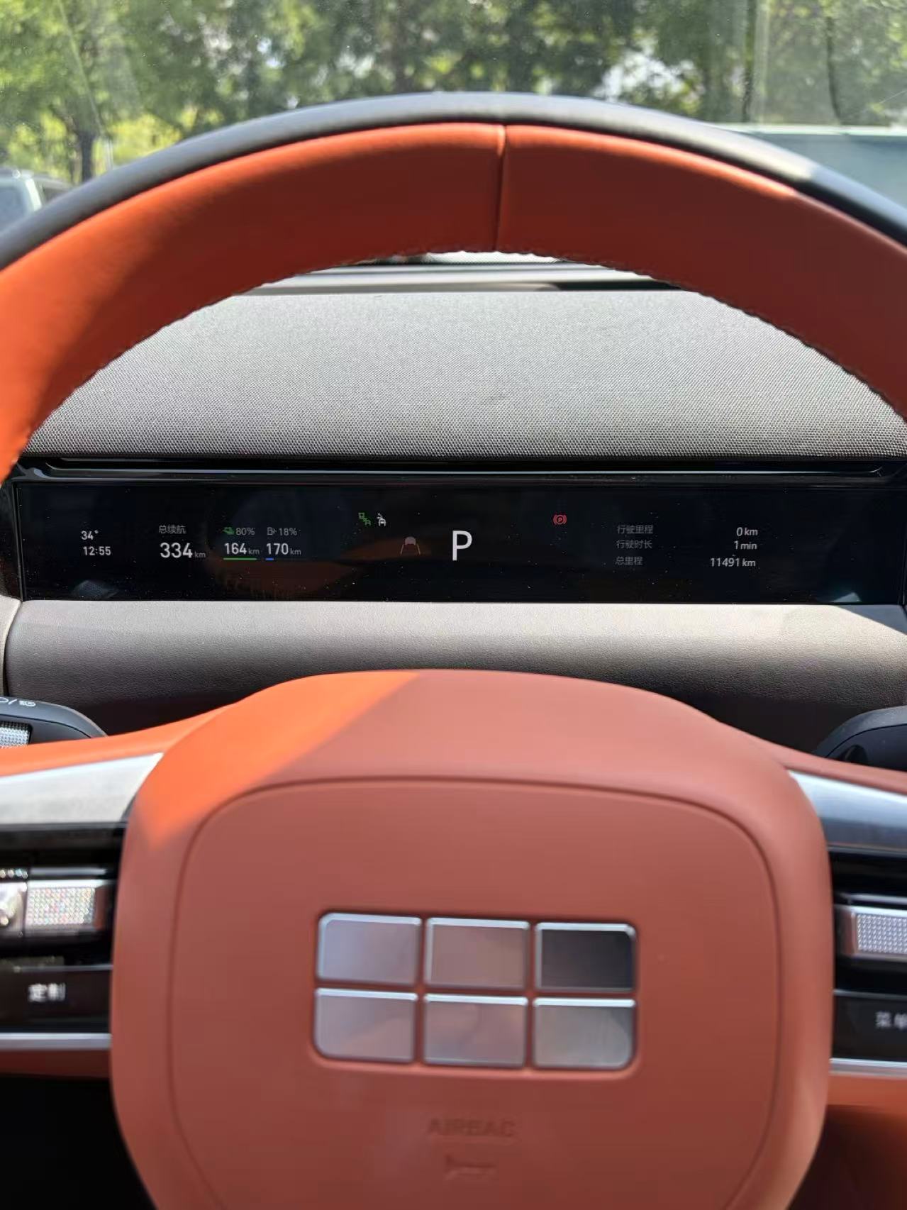 Geely Galaxy M9