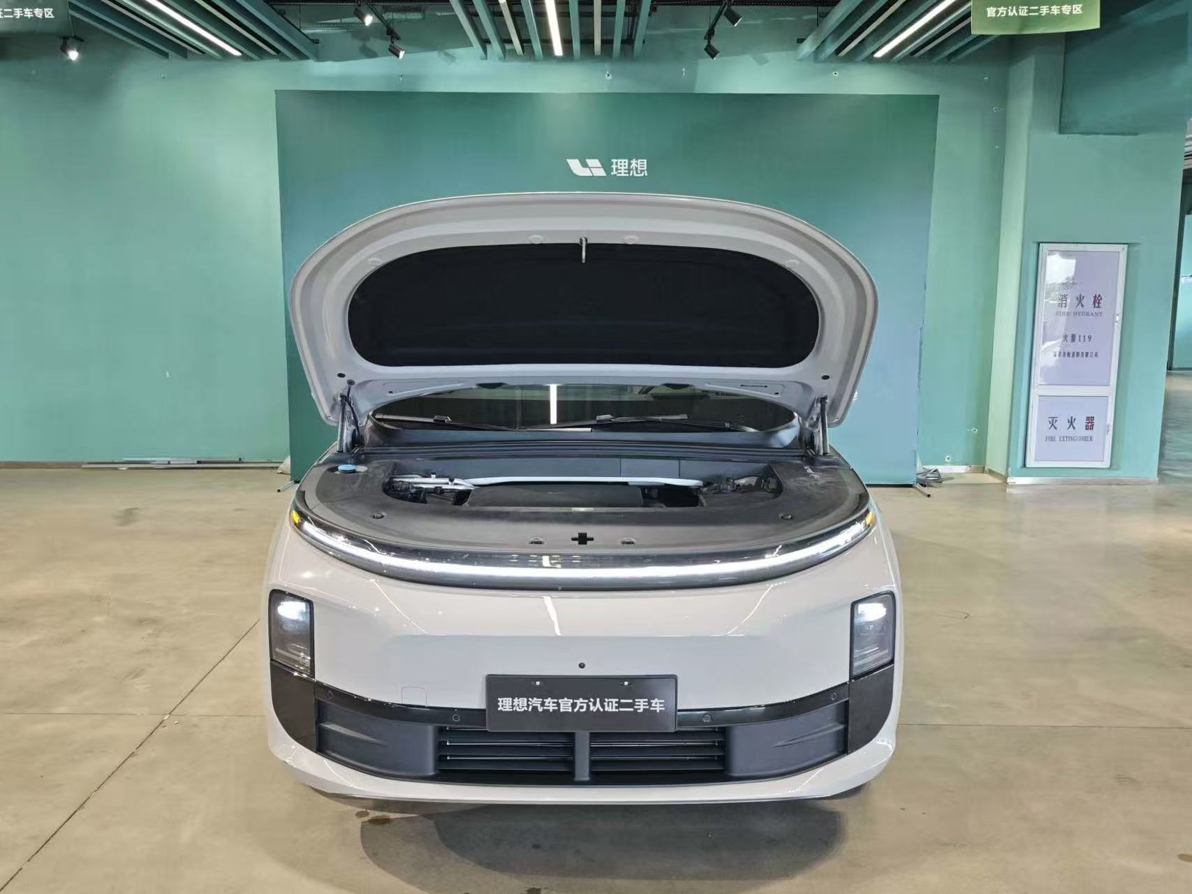 Lixiang L6