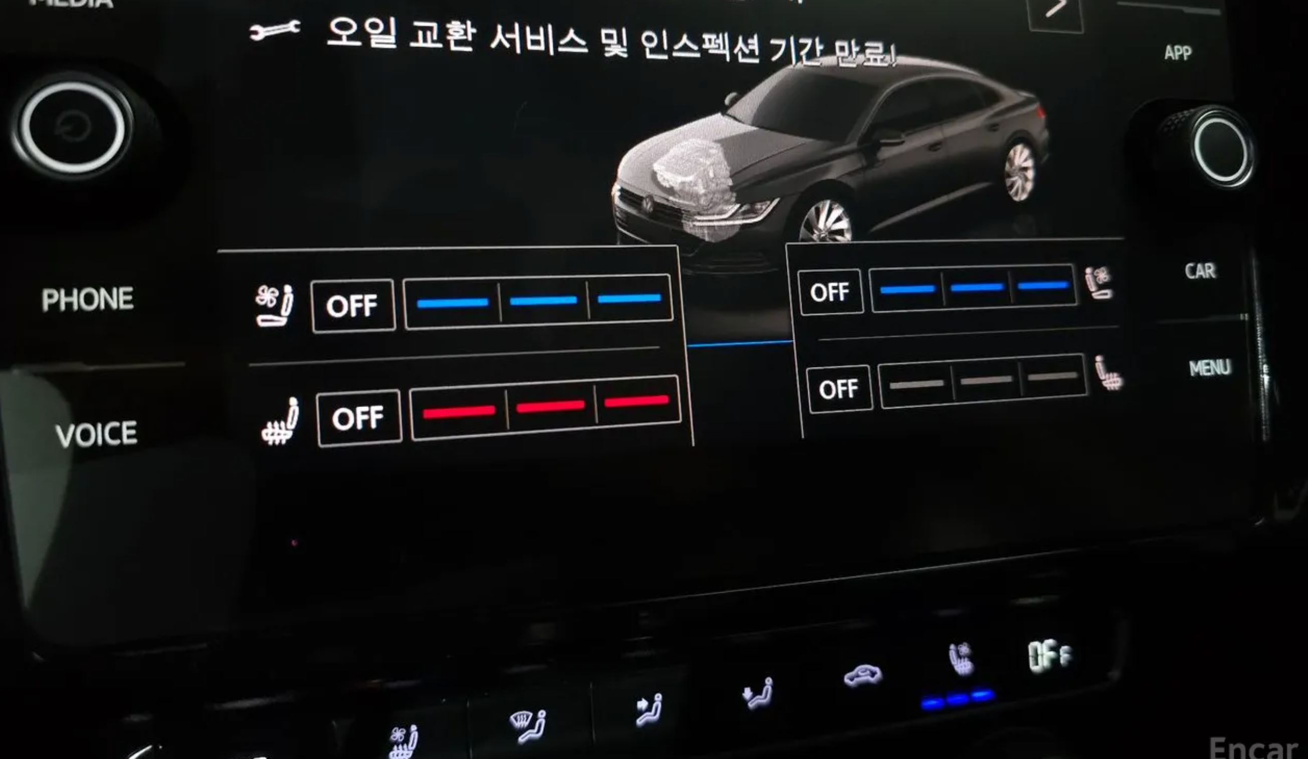 Volkwagen Arteon